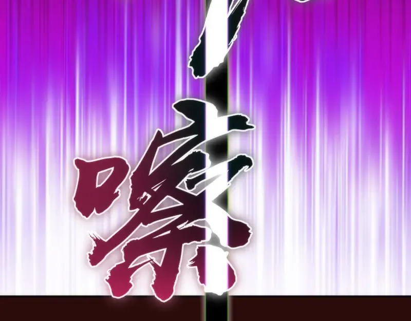 第178话 女武神 第103页