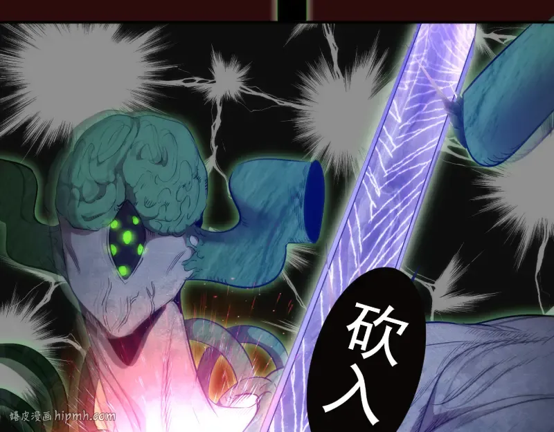 第178话 女武神 第104页