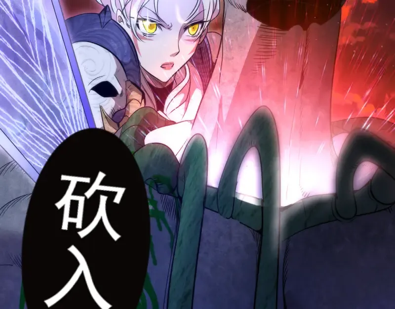 第178话 女武神 第107页