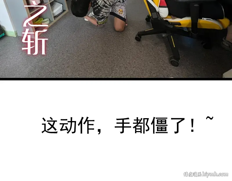 第178话 女武神 第112页