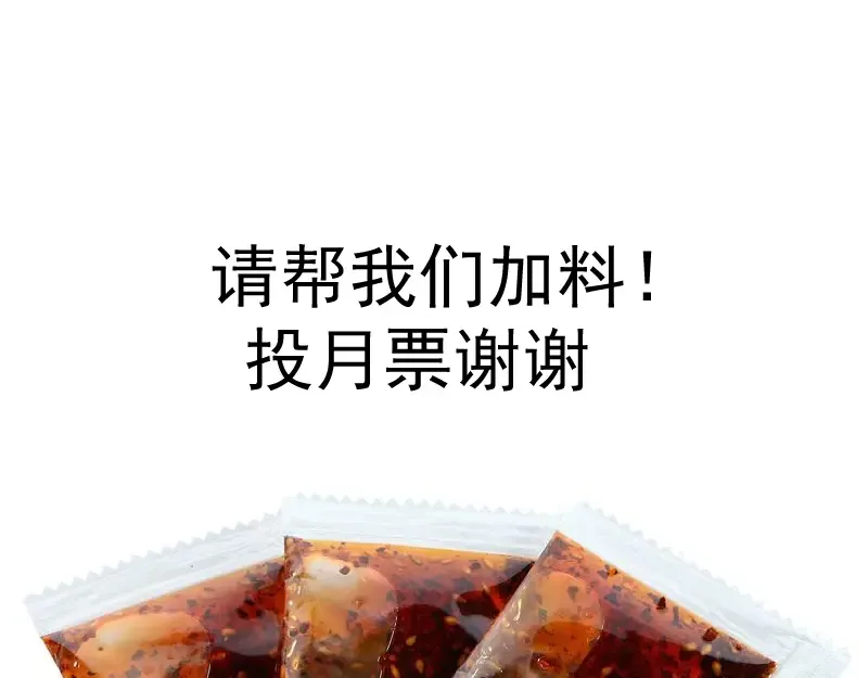 第178话 女武神 第114页