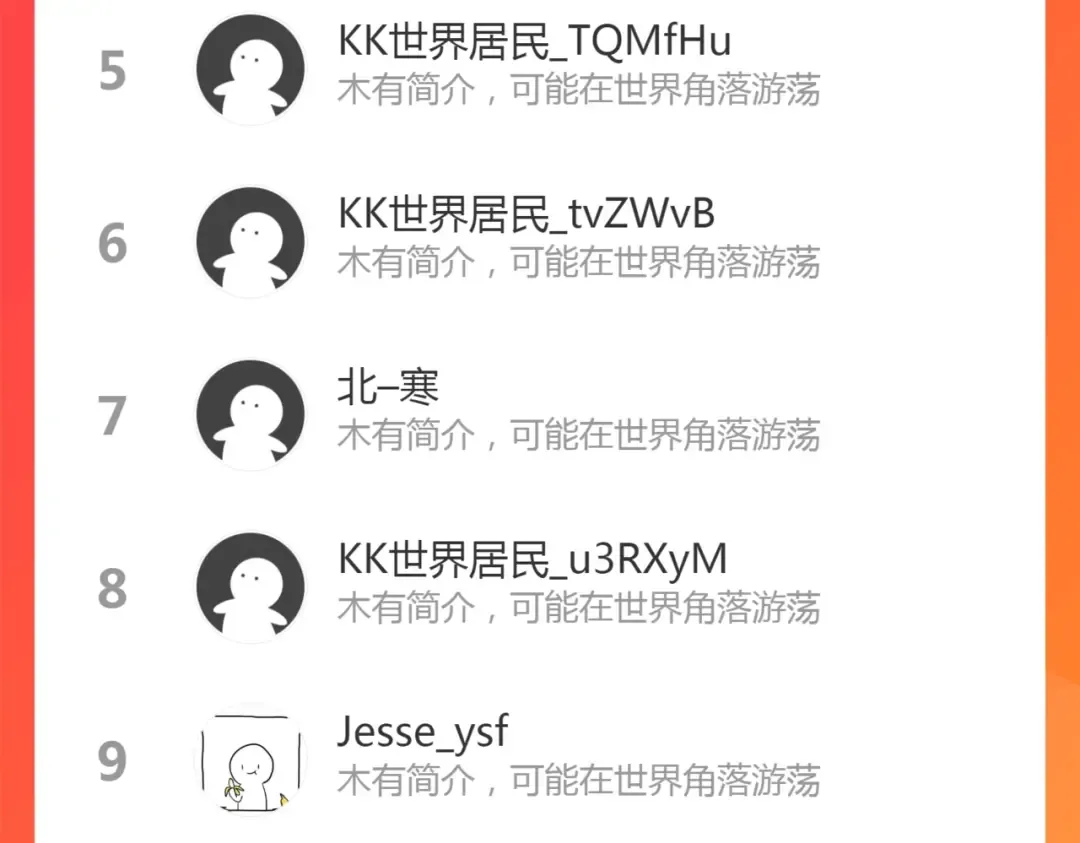 第178话 女武神 第121页
