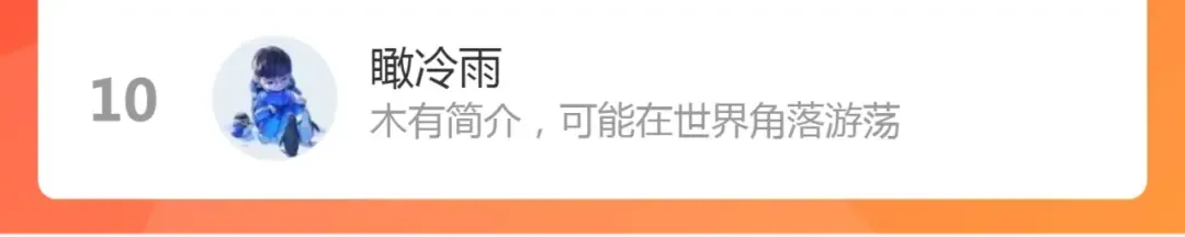 第178话 女武神 第122页