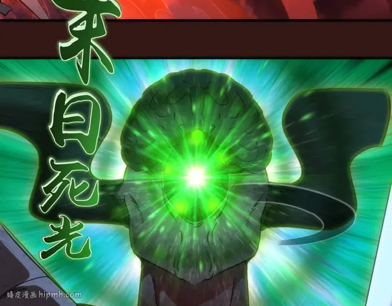 第179话 新的容器 第8页