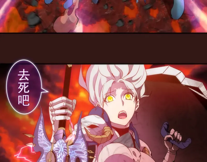 第179话 新的容器 第21页