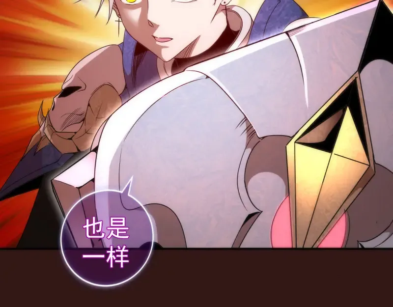 第179话 新的容器 第36页