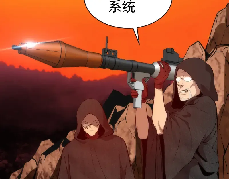 第179话 新的容器 第45页