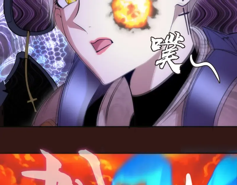 第179话 新的容器 第57页
