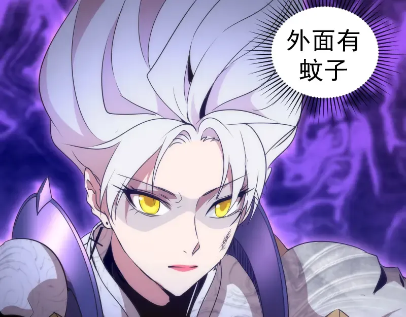 第179话 新的容器 第60页