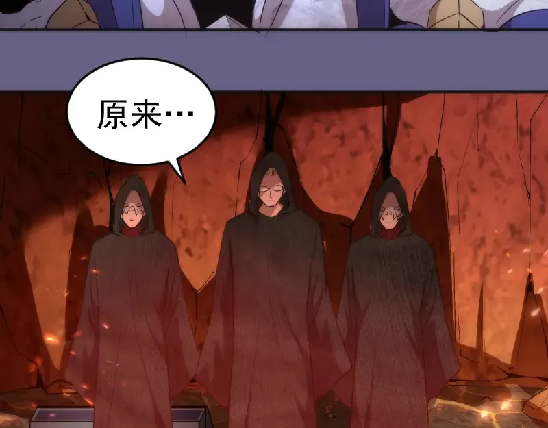 第179话 新的容器 第61页