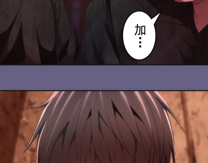 第179话 新的容器 第67页