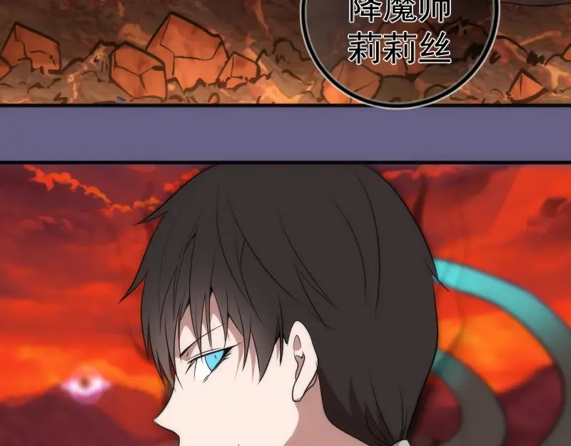 第179话 新的容器 第78页
