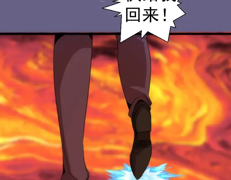 第179话 新的容器 第81页