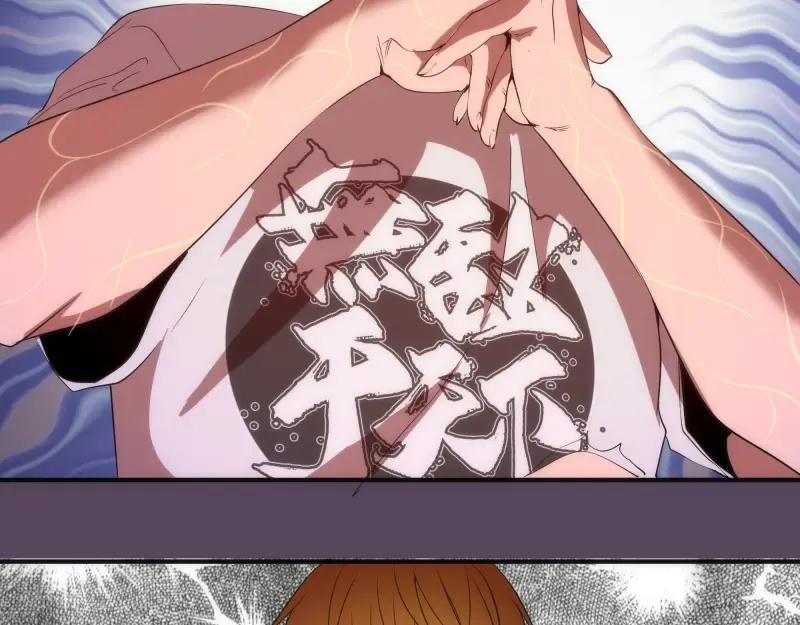 第179话 新的容器 第106页