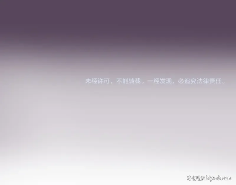 第179话 新的容器 第112页