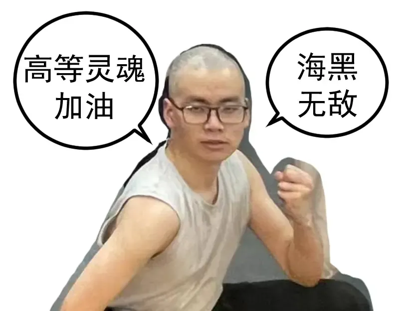 第179话 新的容器 第116页