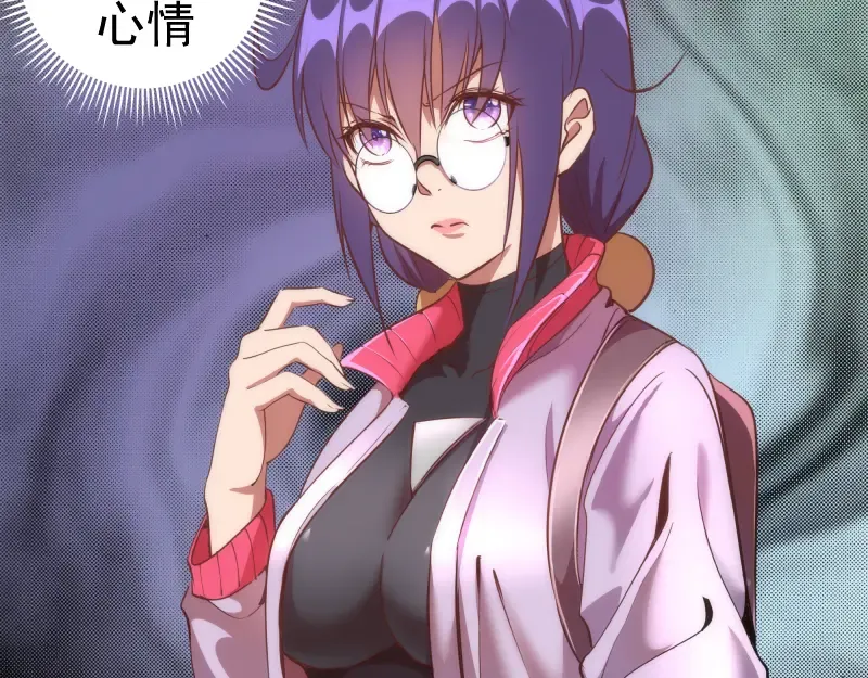 第180话 激斗白热化 第11页