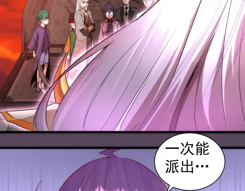 第180话 激斗白热化 第14页
