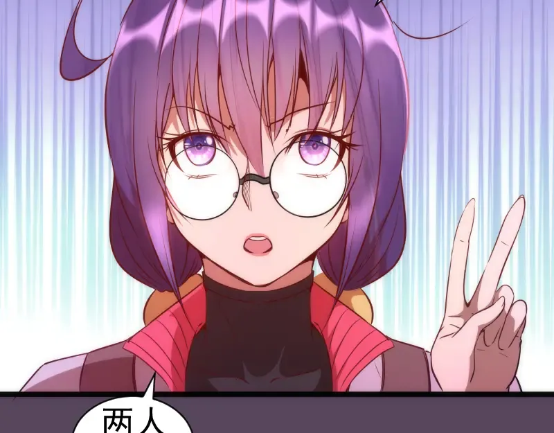 第180话 激斗白热化 第15页