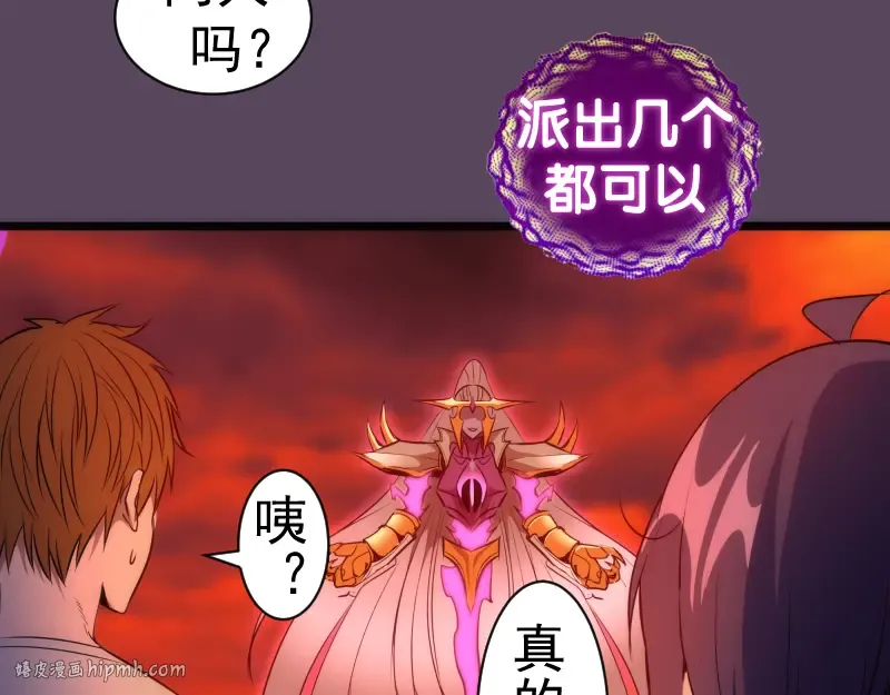 第180话 激斗白热化 第16页