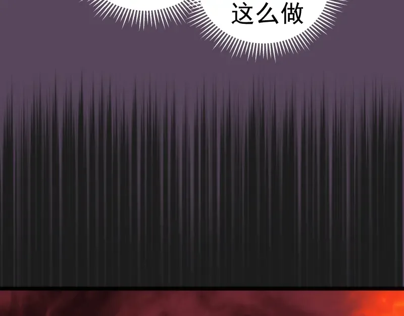 第180话 激斗白热化 第23页