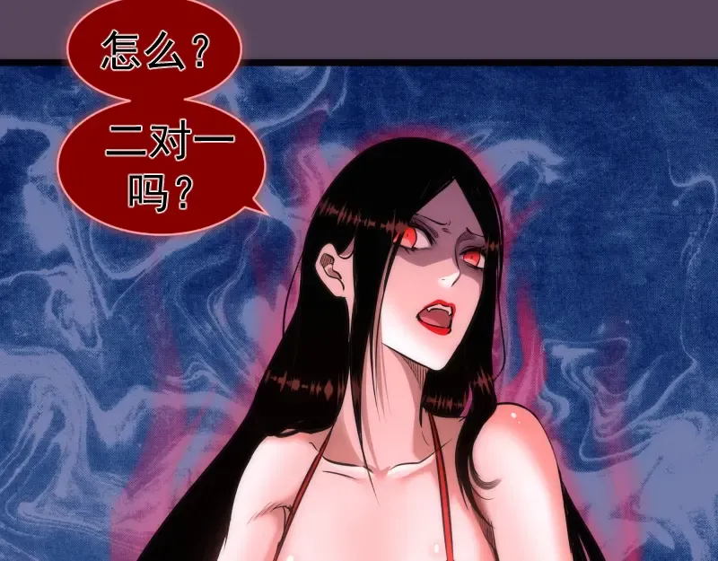 第180话 激斗白热化 第28页