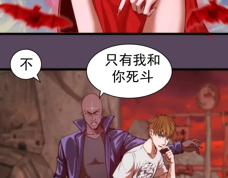 第180话 激斗白热化 第30页