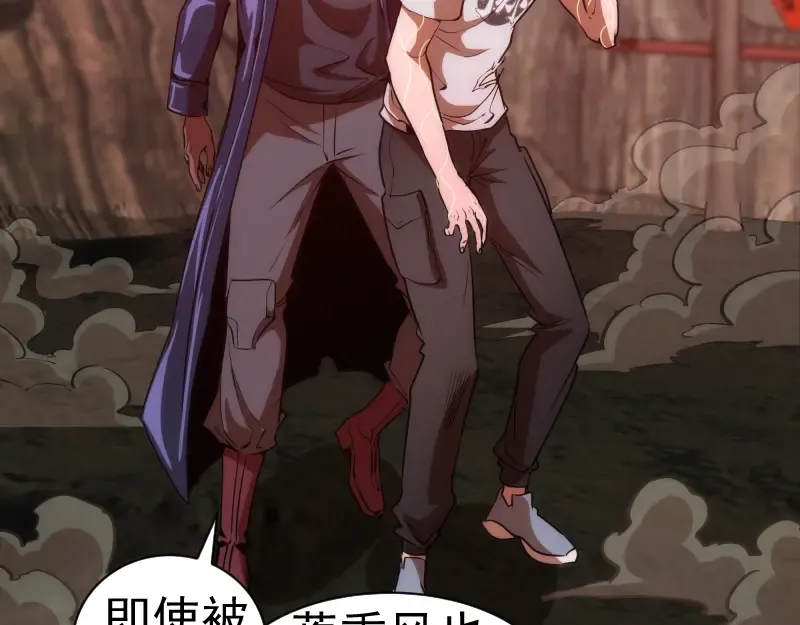 第180话 激斗白热化 第31页