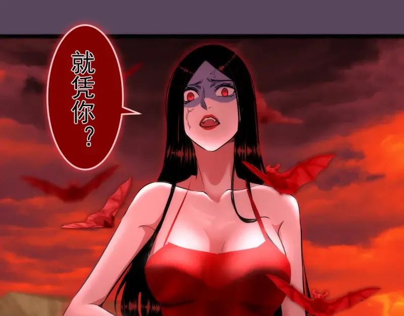 第180话 激斗白热化 第37页