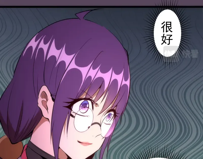 第180话 激斗白热化 第39页
