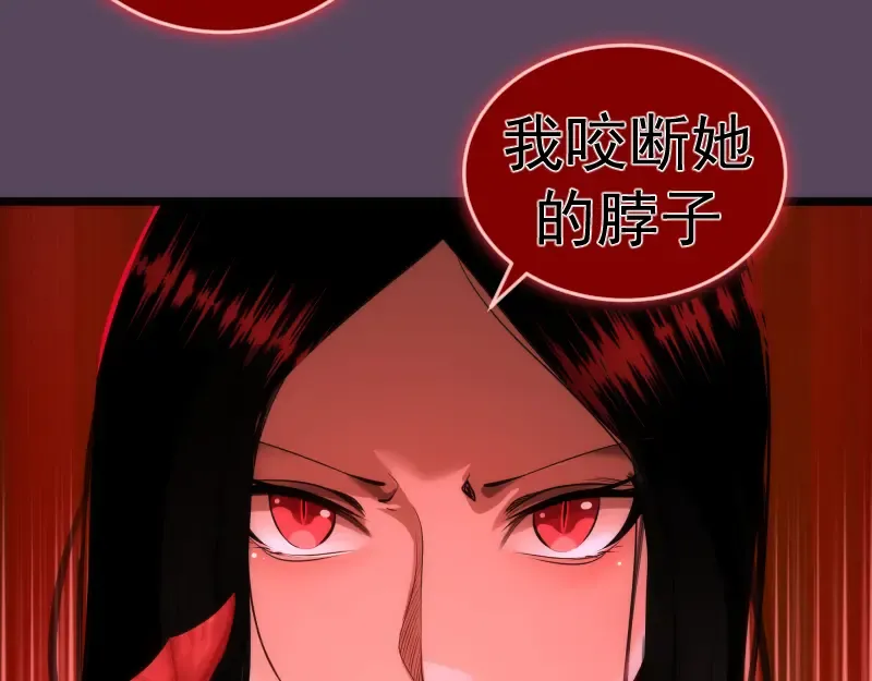 第180话 激斗白热化 第44页