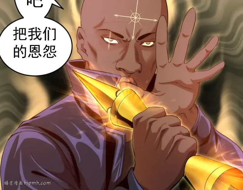 第180话 激斗白热化 第48页