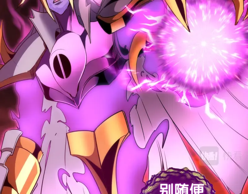 第180话 激斗白热化 第59页