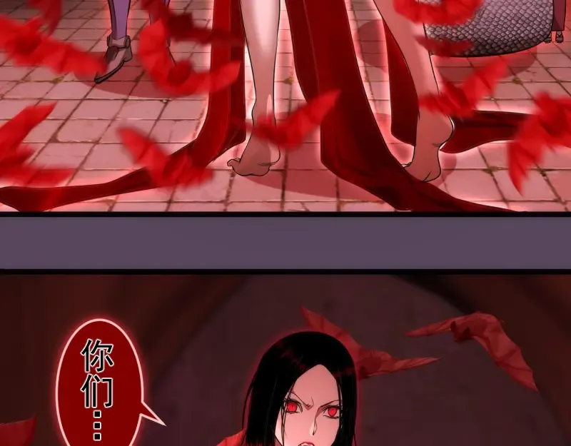 第180话 激斗白热化 第63页