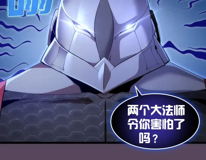 第180话 激斗白热化 第68页