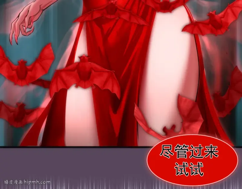 第180话 激斗白热化 第72页