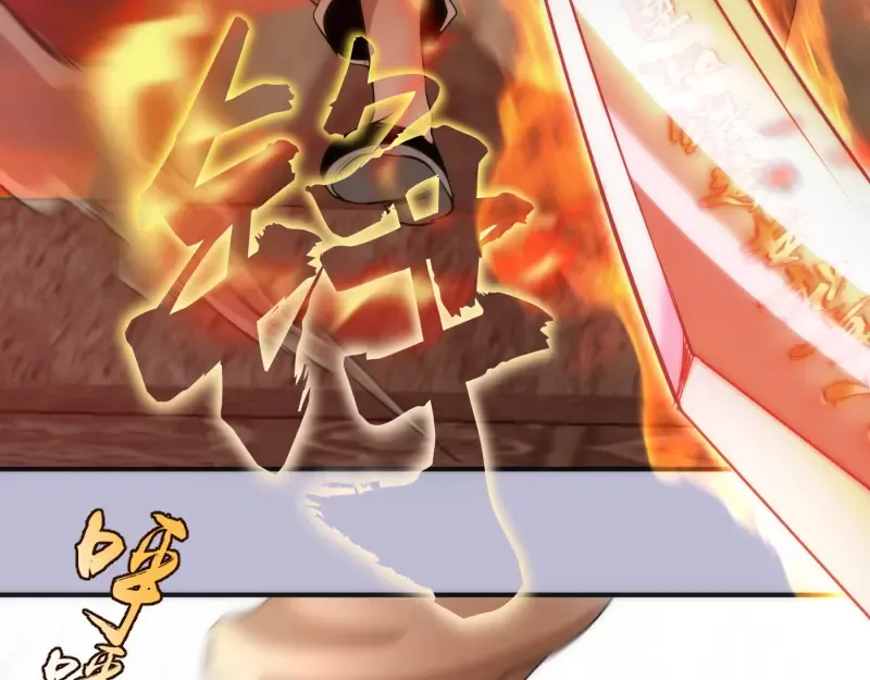 第180话 激斗白热化 第95页