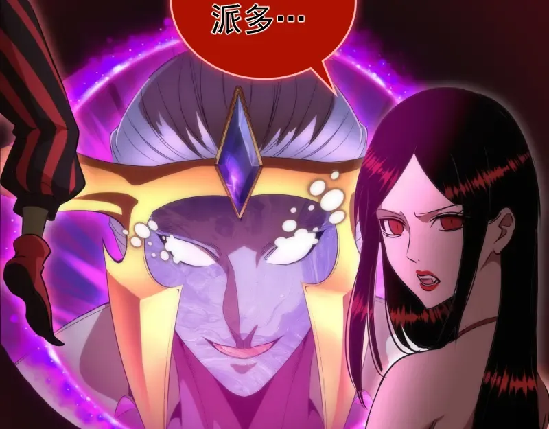 第180话 激斗白热化 第111页