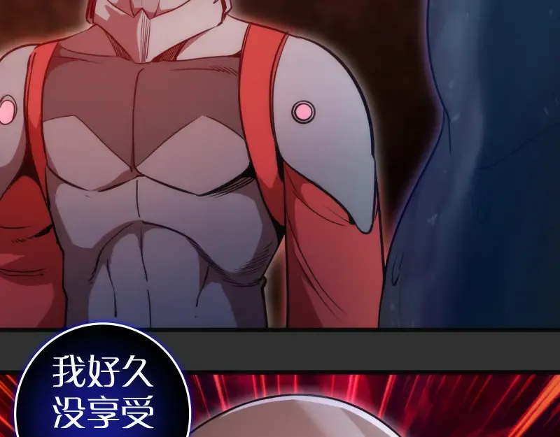 第180话 激斗白热化 第113页