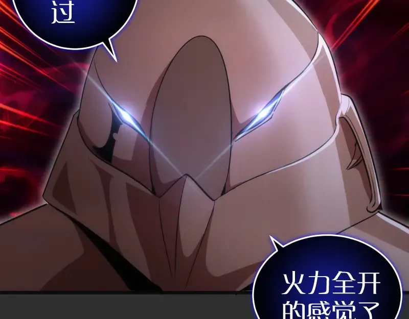 第180话 激斗白热化 第114页