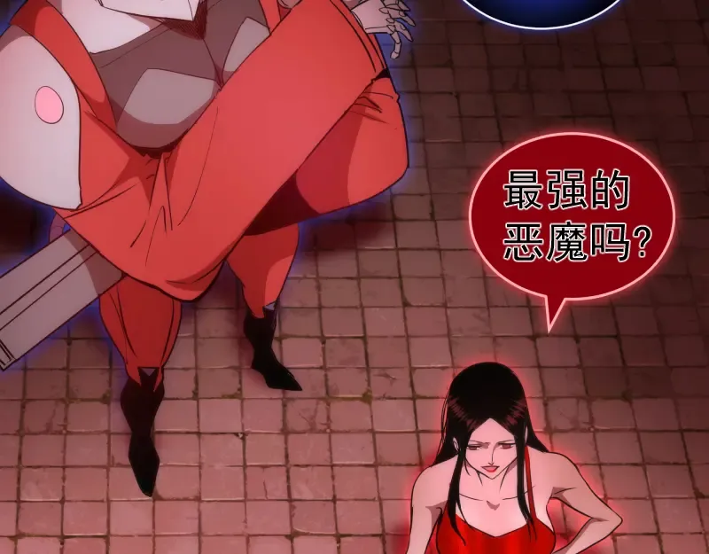 第180话 激斗白热化 第123页