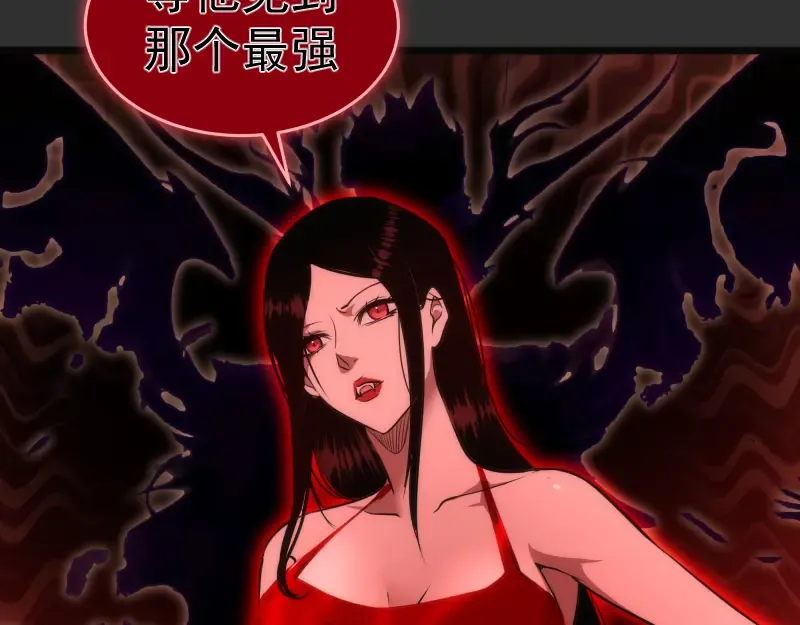 第180话 激斗白热化 第125页