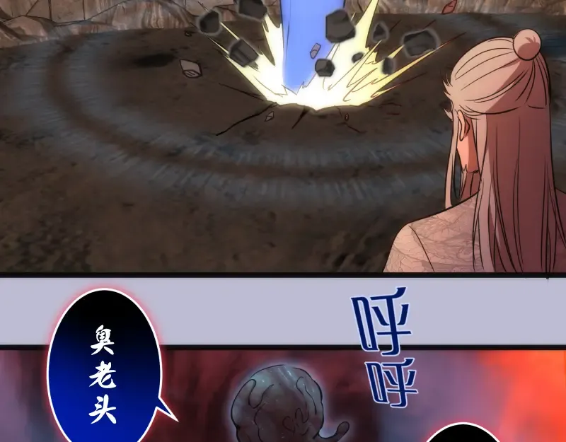 第180话 激斗白热化 第129页