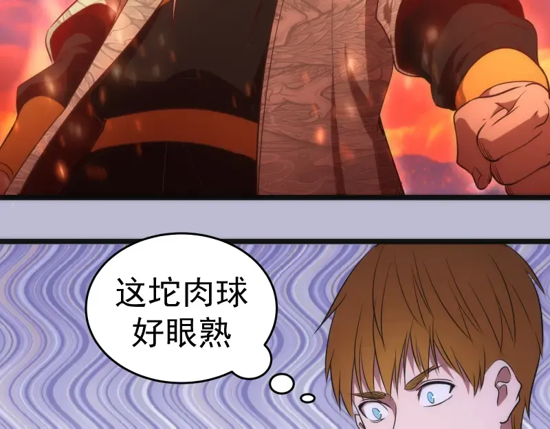 第180话 激斗白热化 第131页