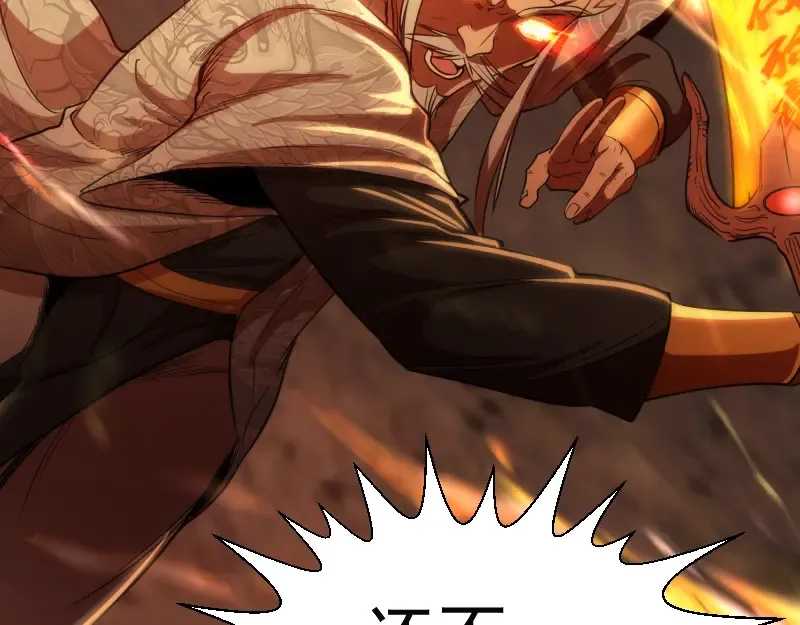 第180话 激斗白热化 第137页