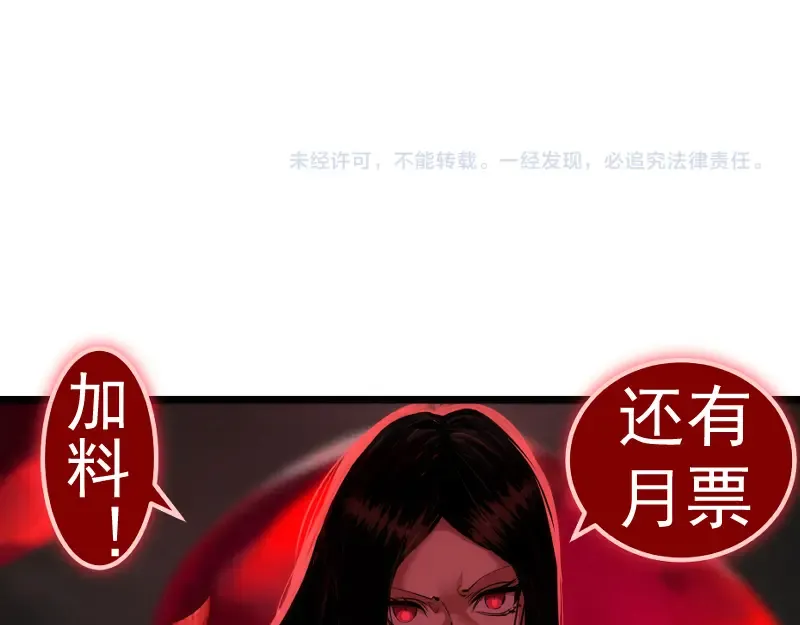 第180话 激斗白热化 第140页