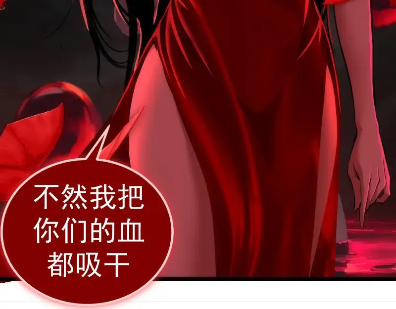 第180话 激斗白热化 第142页
