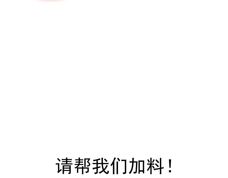 第180话 激斗白热化 第143页