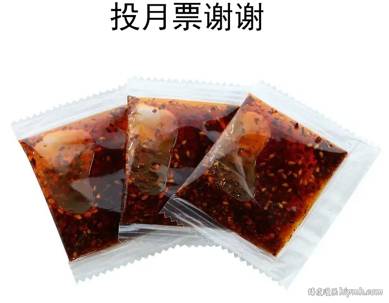 第180话 激斗白热化 第144页