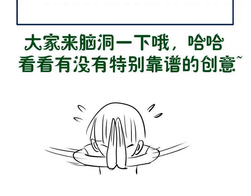 第180话 激斗白热化 第146页